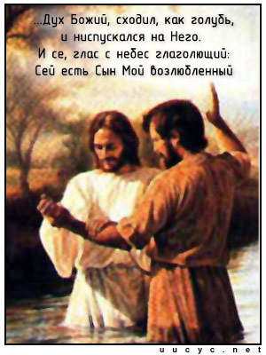 http://scards.ru/cards/baptism/bapt_blur1.jpg