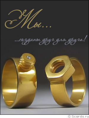 http://scards.ru/cards/wedding/rings/ring.jpg