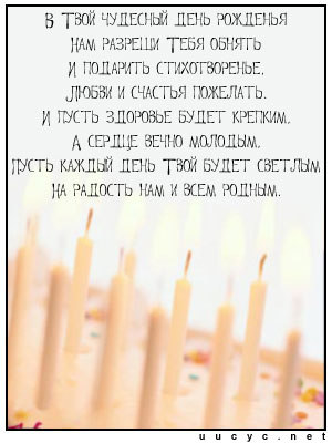 http://scards.ru/cards/bday/candle2.jpg