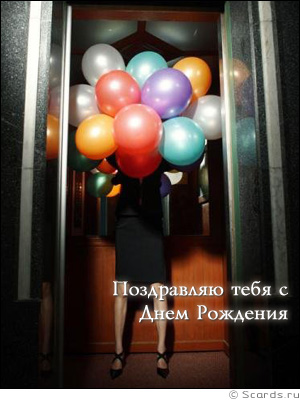 http://scards.ru/cards/bday/yourself.jpg