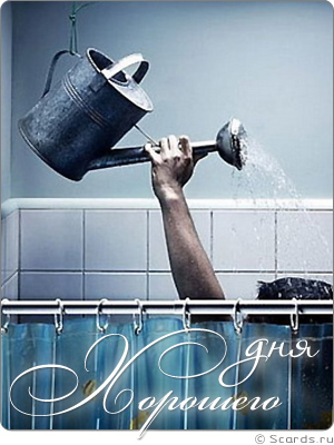 Молодой человек принимает душ, поливая себя водой из лейки - хорошего дня.
