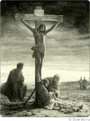 Чёрно-белое изображение распятия Иисуса Христа на голгофском кресте.