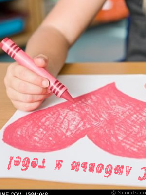 Девушка рисует сердце карандашами и подписывает рисунок: с любовью к тебе!