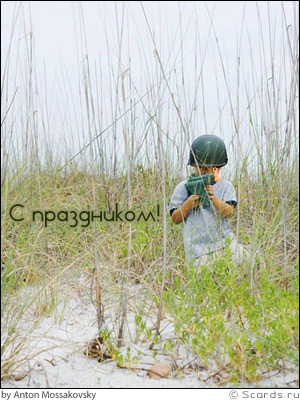 Мальчик с автоматом прячется в кустах на берегу реки, проявляя свой мужской характер.
