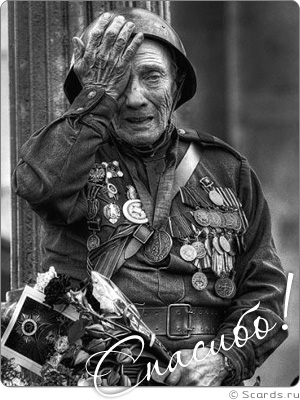 Заслуженный ветеран Великой Отечественной Войны плачет, вспоминая цену победы!